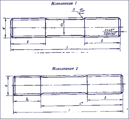 Шпилька для фланцевых соединений. Тип Б. Исполнение 1, 2. ГОСТ 9066-75.
