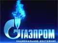 ОАО «Газпром» начал строительство Беднодемьяновского ПХГ